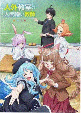 控制系魂师设定卡