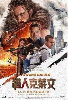 防御系魂师设定卡