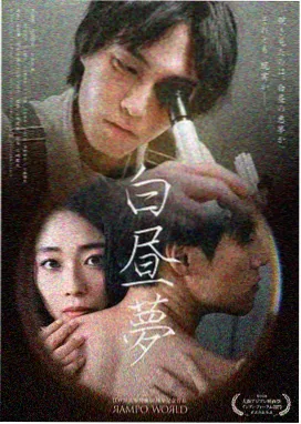 剧情脉络时间轴配图